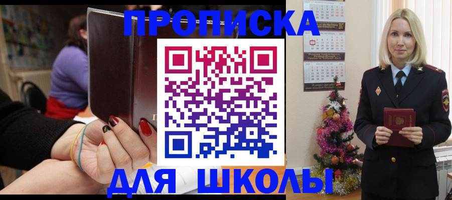 временная регистрация в квартире в Нижнекамске